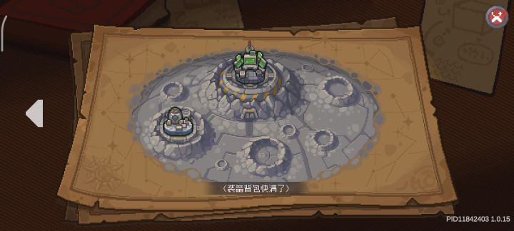 忍者清图效率截图