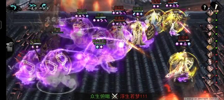 多段配紫蟾,打龙小能手?截图
