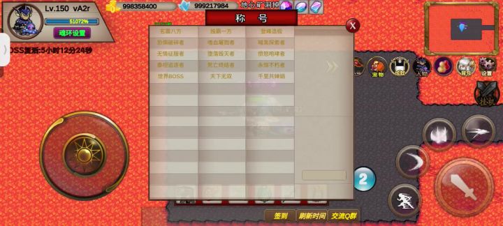 190s-噩梦火龙神-vA2r-竞速活动之火龙神截图