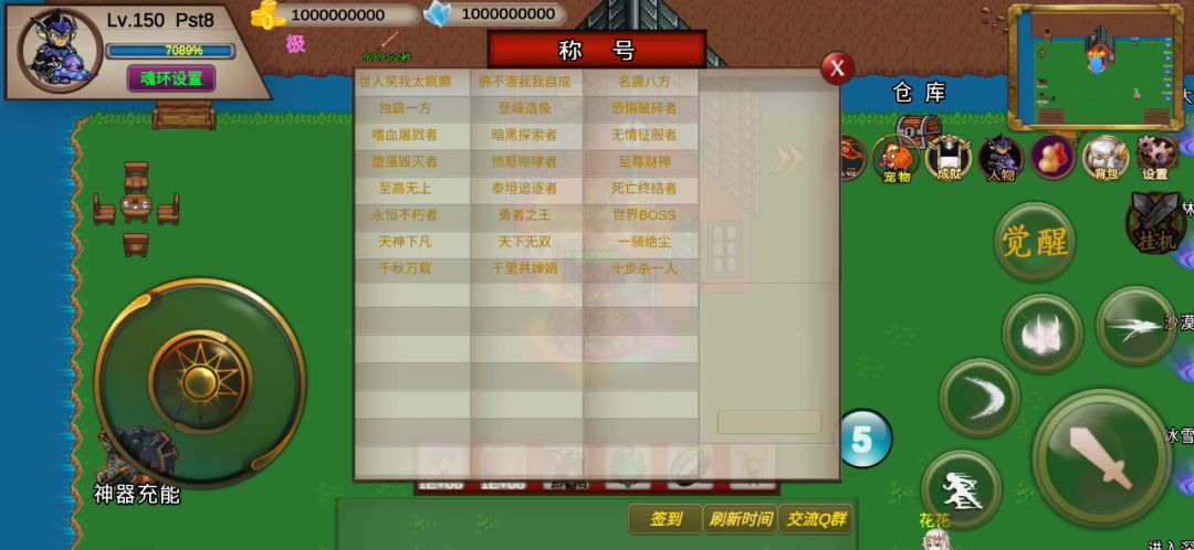 131s-高玩组-Pst8-竞速活动之火龙神截图