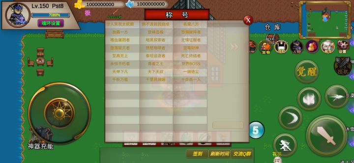 131s-高玩组-Pst8-竞速活动之火龙神截图