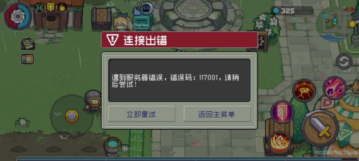 谁说不卡了？结果3：23进去刚看见可以获得人物卡牌结果给我卡截图