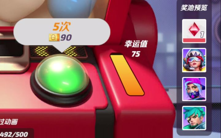 ☝🏻️🤓：诶～抽个扭蛋给你截图