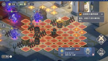 6-16-1（铃兰之剑解密关卡）