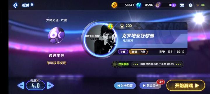200关截图