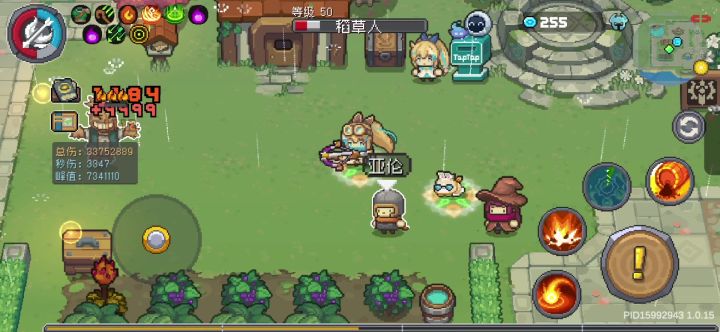 火焰射手700w秒伤截图