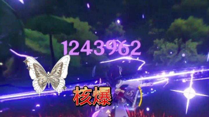 历经6个小时,雷芙九班助力全服最高蝴蝶核爆!截图