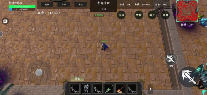 有些人瞧不起的暗弓,N1的一些玩法截图