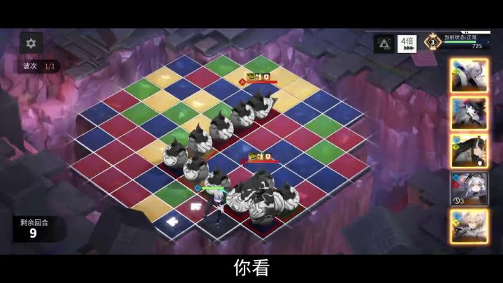 白夜极光最逆天的一关!BOSS把我逼到墙角,居然做出这件事!截图