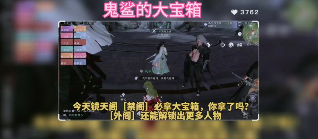 video-3812072