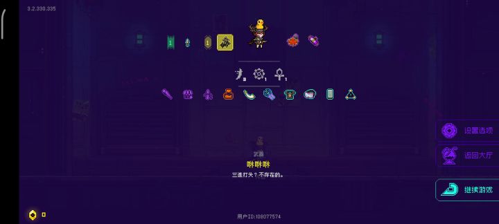 6模红叶截图
