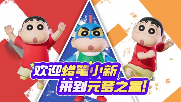 【玩家投稿】我想当保护所有星宝的动感超人!截图