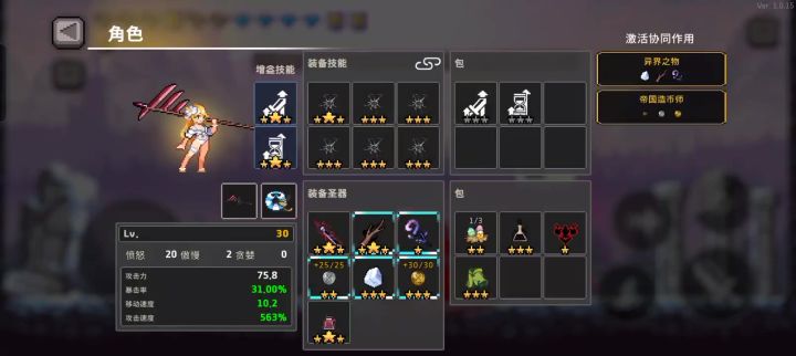 裂缝娱乐局截图