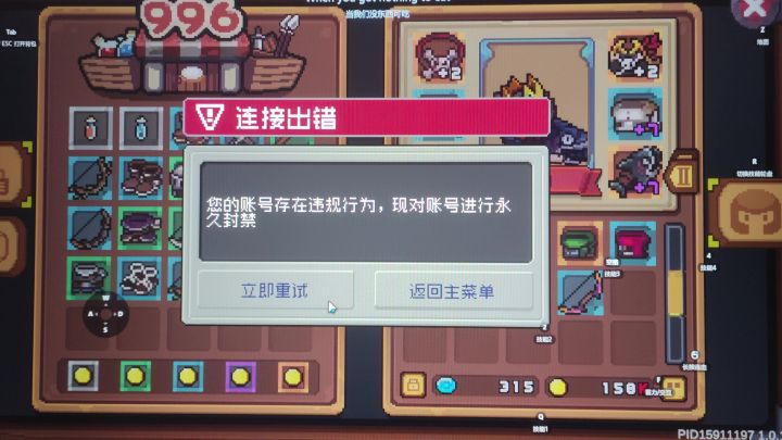 两个号都被封了，充钱也不顶用啊，又肝又累。护护肝我有什么错截图
