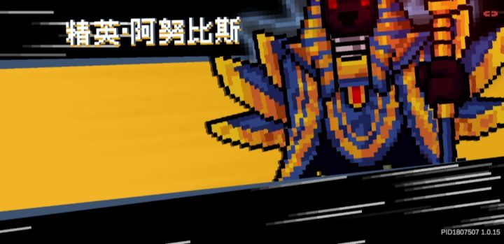 忍者猪王截图