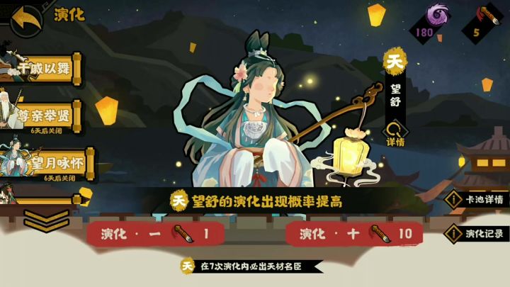以前相册翻到的抽卡视频截图