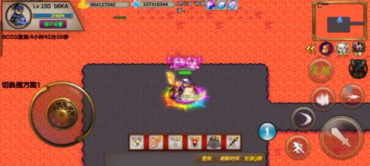 29S-运气组-b6KA-竞速活动之噩梦火龙神截图