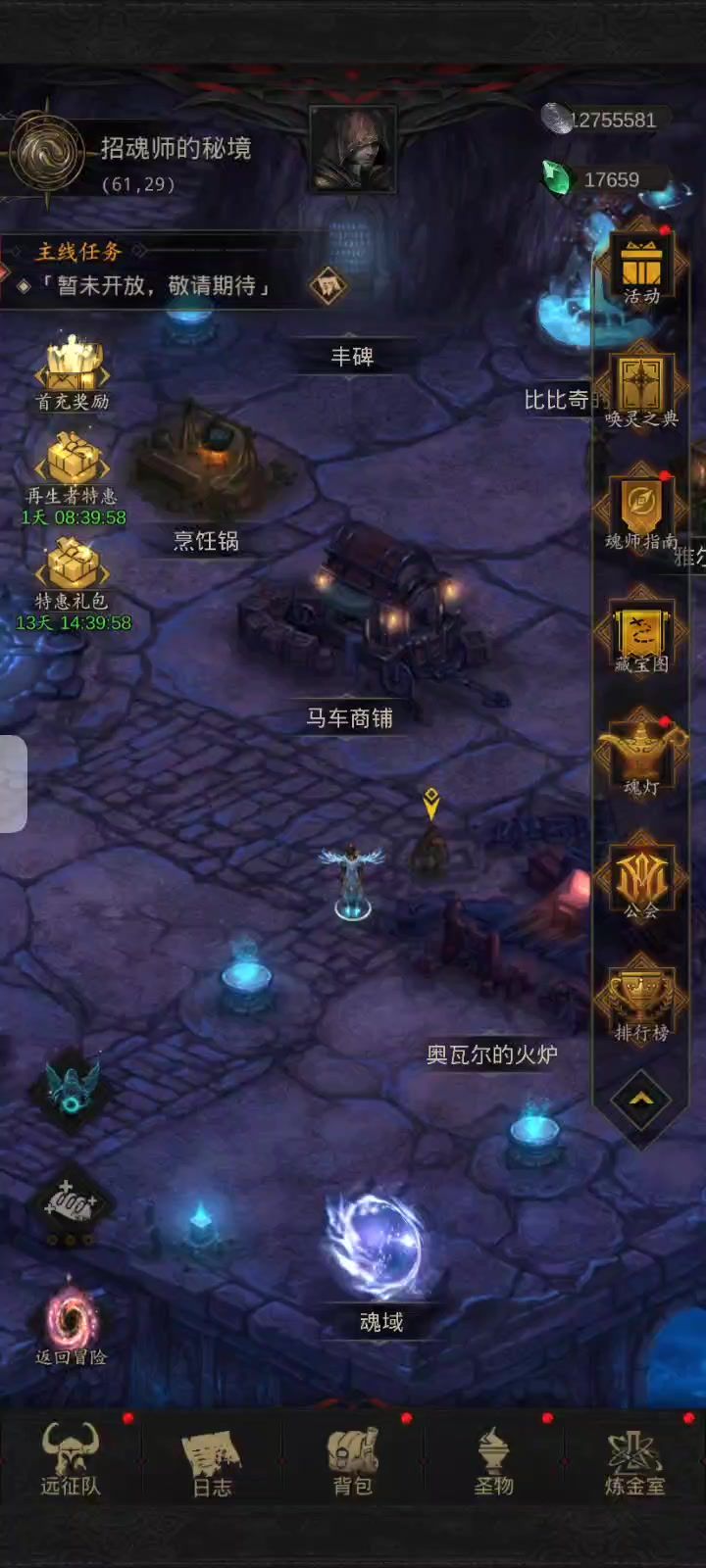 分享纪念一下法刮通关奥术监牢1200截图