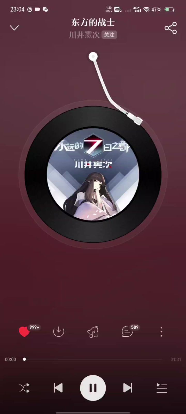 『七日之都』晚上洗碗的时候随机到的截图