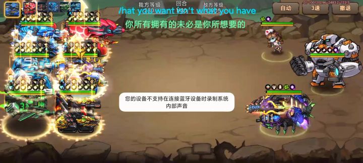 《一回合超越机器人》截图