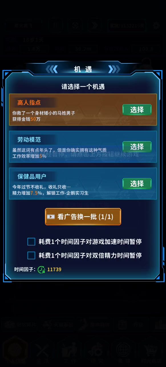 30多天黑奴,更早的出发舰队截图