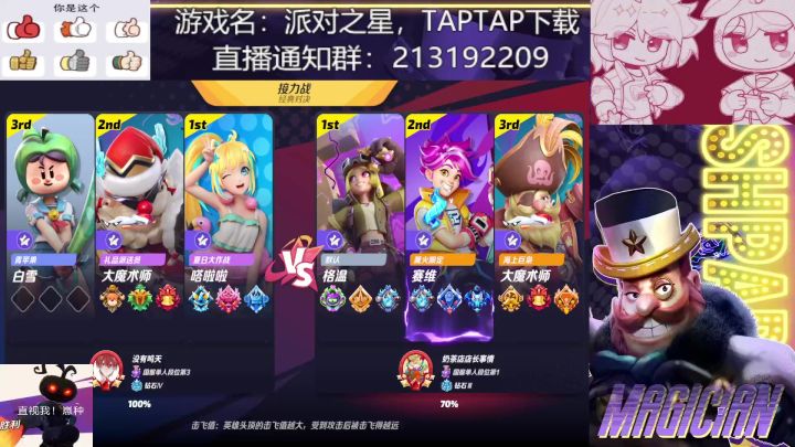 我们格温实在是太有操作辣截图