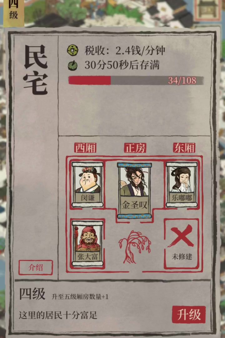 我的老天鹅,不要太离谱!!!截图