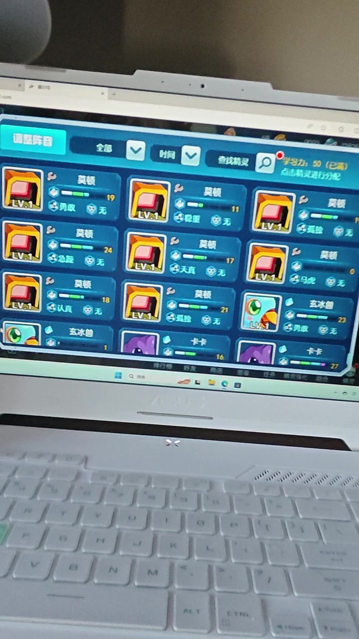 赛尔号启航脚本启动截图