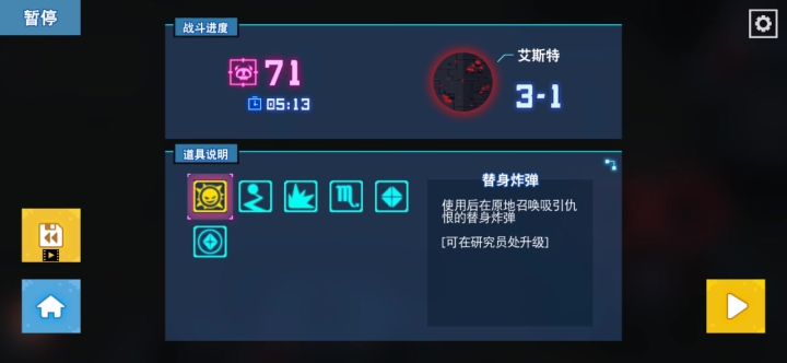 蜻蜓系列又来了截图