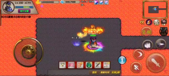 140s–噩梦–z1Yn–竞速活动之火龙神截图
