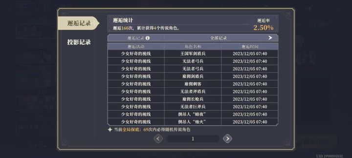 什么都不想说。。。截图