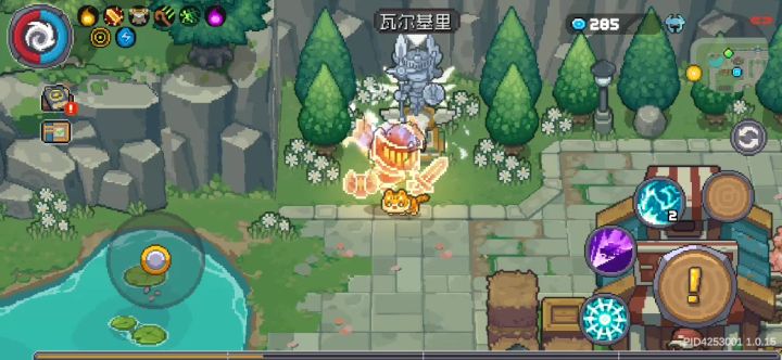 电耗子(风暴刺客)截图