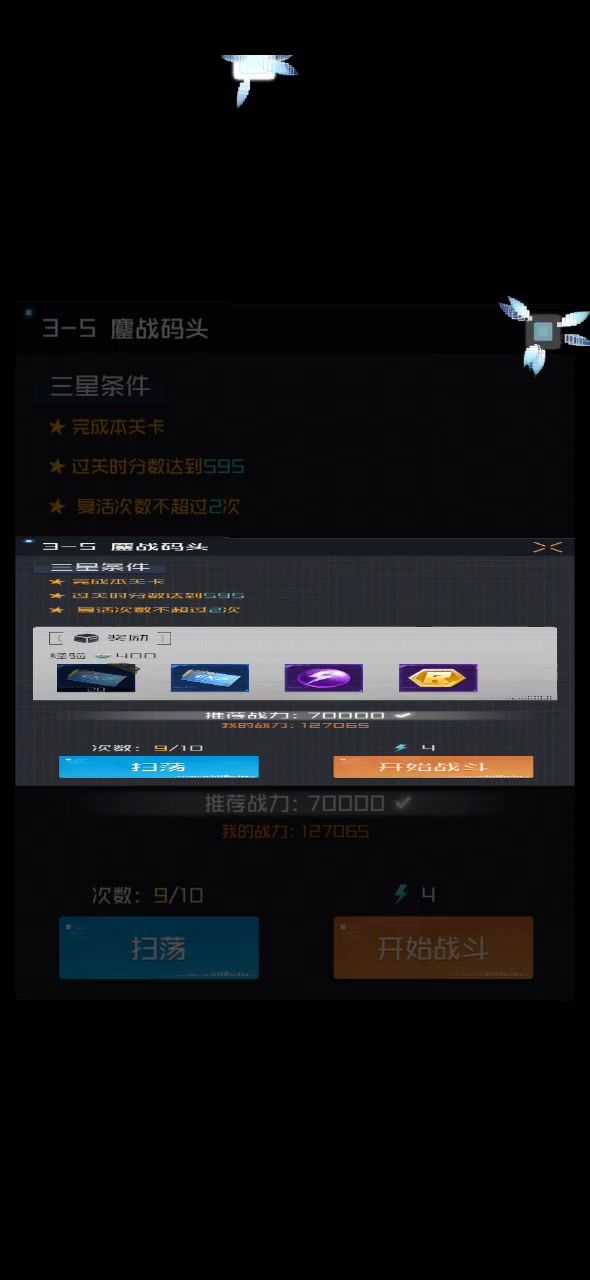 来一起蹦迪啊！ԅ(¯ㅂ¯ԅ)截图