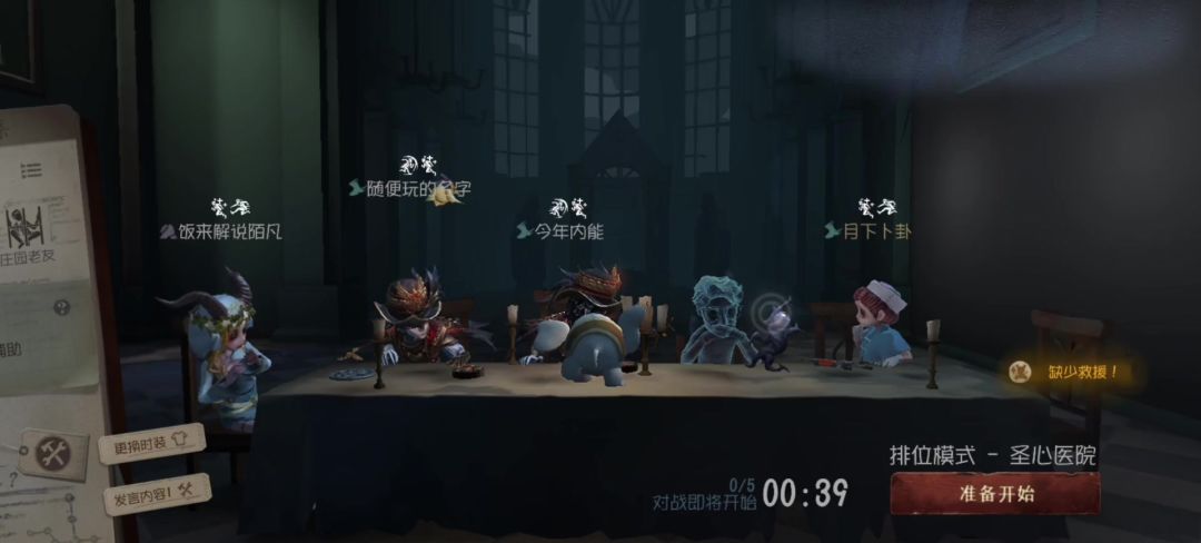video-3813033