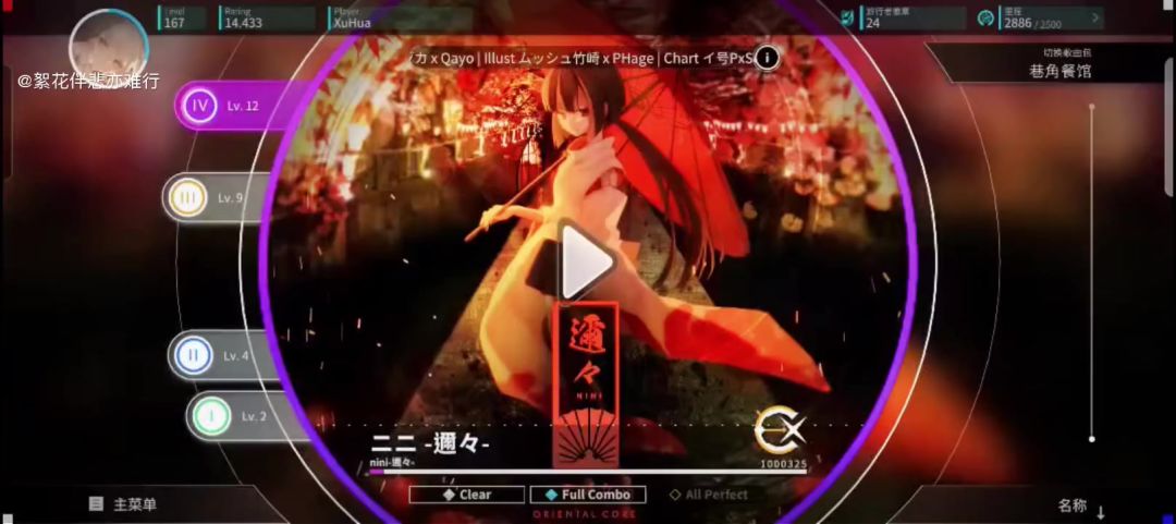 video-3813056