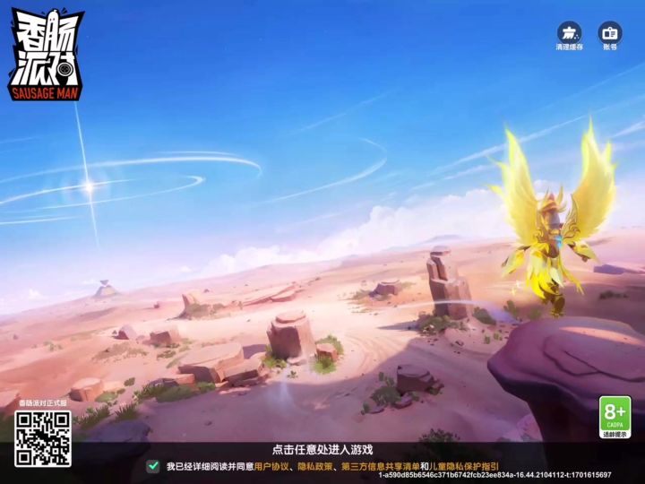 没有运气，全程保底截图