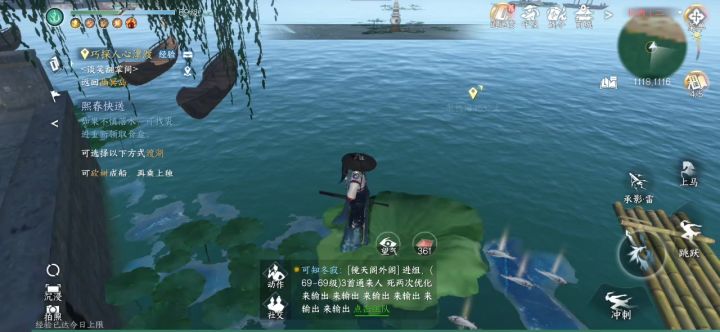 武功截图