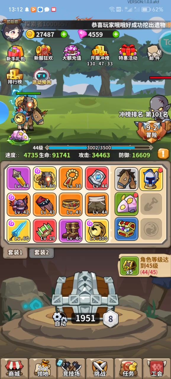 魔法打败魔法截图
