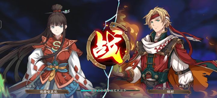 现在PVP的小脆皮可真是不好混呐截图