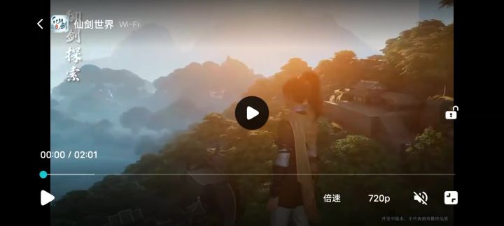 已报名已预约,游戏宣传片做得真好看。希望能有资格。截图