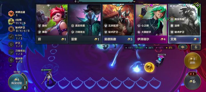 6比特给的奖励真拉截图