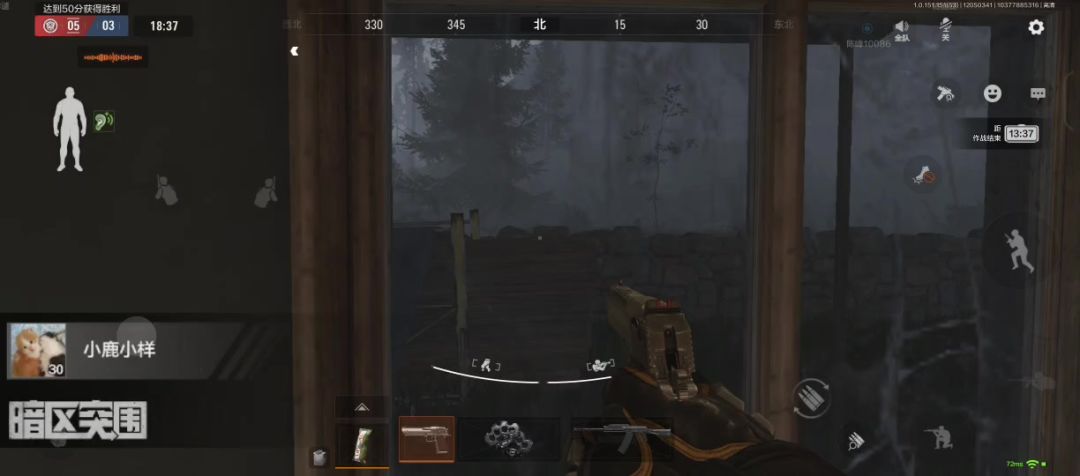 video-3813363