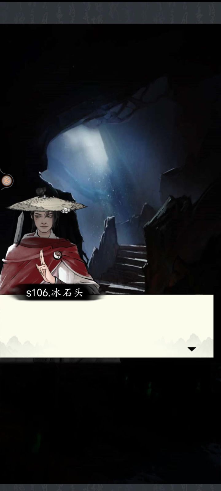 【梦回白玉京】试玩，游戏实机玩法展示！截图