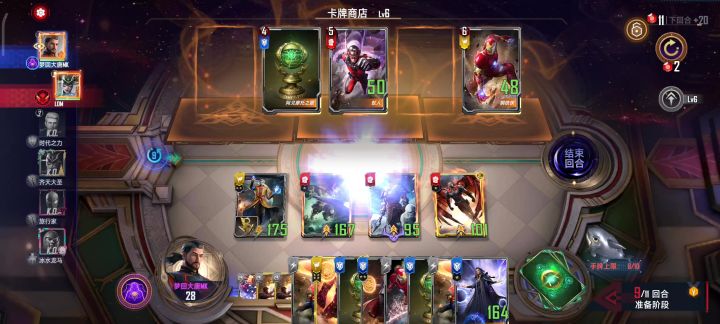 格斗法大战秘闻大身材之间的对决截图