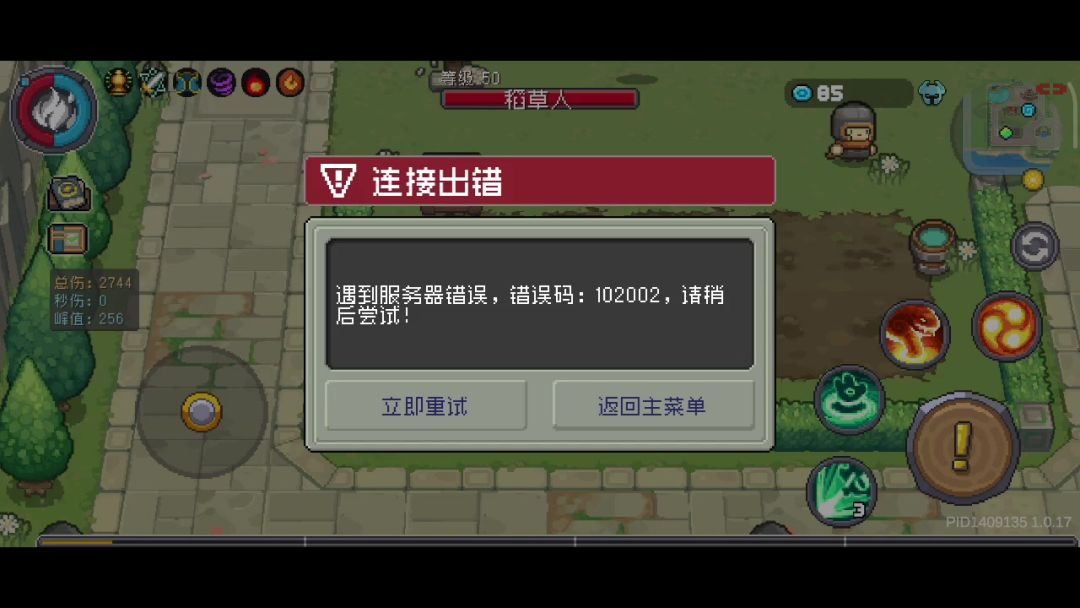 video-3813536