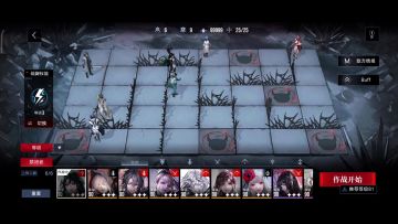 暗域第9期[787]24w，1锁渡鸦，单狂充能轴