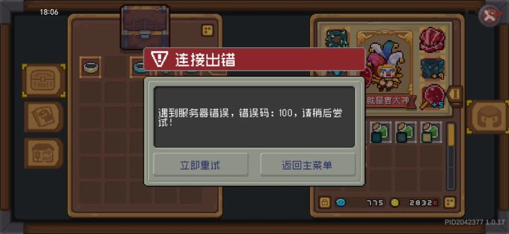 吼哦，很流畅，你信不信截图