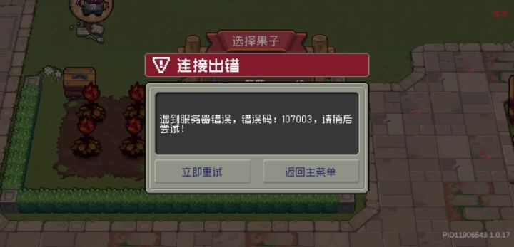 来来来凉屋请给我一个合理的解释 是因为我没有冲么!截图