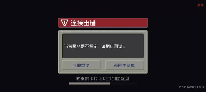 新手必看截图