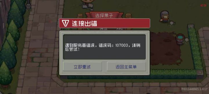 新人必看,新手必看,入坑必看截图